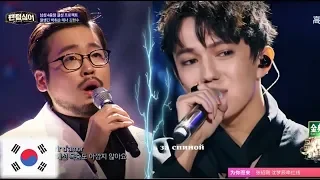 Певец занимающий первое место в Корее, Он смотрит клип. Dimash Kudaibergen / Димаш Кудайбергенов 김현수