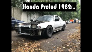 Honda Prelude AB. 1982 год. Техническая часть 3. Реставрация.