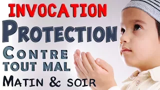 Invocation de protection contre tout mal (dou’a matin et soir) mauvais œil, sorcellerie…