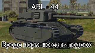 Обзор на ARL - 44 в War Thunder Mobile!