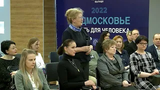 Юлия Купецкая провела встречу с руководителями профсоюзов