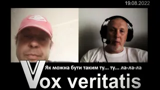 Хто придумав Україну та Хто воював у Другій світовій? (два діалоги про історію)