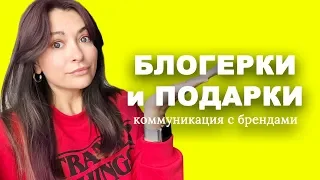 Белла Рапопорт и скандал с брендом Лаш. Что не так в этой истории?