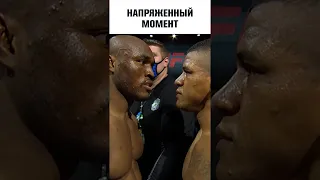 За секунды до боя Усман vs Бёрнс