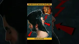 🤯इस इंसान के दो खतरनाक शैतानी चेहरे🤯 | Edward mordrake story in hindi | Two face man