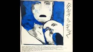 Γενιά Του Χάους - Γενιά Του Χάους LP 1986