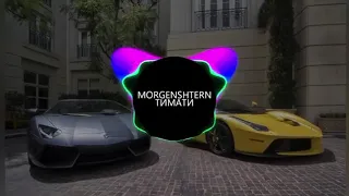 MORGENSHTERN x Тимати - El Problema (prod. Slava Marlow) (remix by maloy)