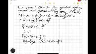 Для функції f(x)=3-(4/(sin2x)^2) знайдіть первісну, графік якої проходить через точку A (п/4;3п/4)