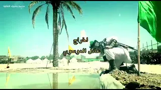 نافع بن هلال/ جانب من تدريبات تشابيه العاشر من محرم ١٤٤٤