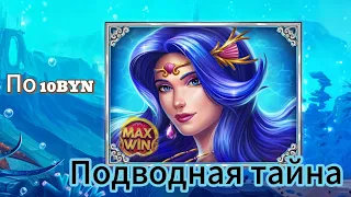 BELBET:ЗНАСОЩИЕ ПО 10BYN!!!