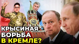 Назван новый кандидат на место путина? / последние новости от @Taras.Berezovets