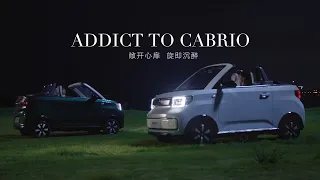 2023 WULING HONGGUANG MINI EV CABRIO: Commercial Ad TVC Iklan TV CF Anuncio Propaganda - China