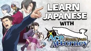Learn Japanese with Ace Attorney! 『逆転裁判』 Vocabulary Series #36