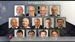 Премьер говорит