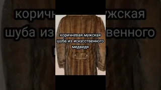 что можно было купить на 300 рублей в СССР🥺 #shorts #рекомендации #russia