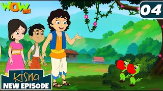 Kisna | Asli Toto Naqli Toto | Hindi Kahaniya | Kahani | Hindi Stories | Wow Kidz | #spot