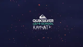 КАМЧАТКА Quiksilver SURF School