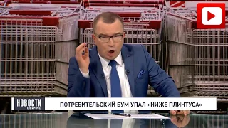 Медведев, УХОДИ СУКА!