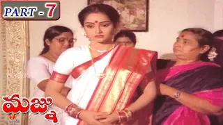 MAJNU | PART 7/11 | NAGARJUNA | RAJINI | DASARI NARAYANA RAO | V9 VIDEOS