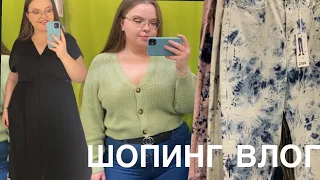 ШОПИНГ PLUS SIZE // Идеальное чёрное платье ?