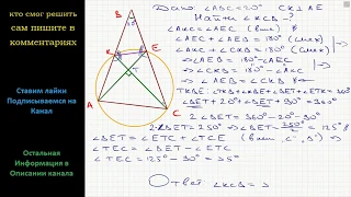 Геометрия Окружность проходит через вершины А и С треугольника АВС и пересекает его стороны АВ и ВС