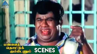 Mannai Thottu Kumbidanum Tamil Movie Scenes | Goundamani Kills Senthil| Selva | Goundamani | Senthil