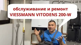 Viessmann vitodens 200-W