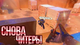 Опять читеры в ММ + Мои настройки!😍 | Standoff 2