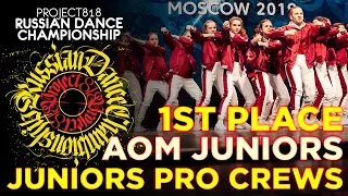 AOM JUNIORS ★ 1ST PLACE ★ JUNIORS PRO CREWS ★ RDC19 PROJECT818