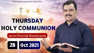 Thursday Holy Communion  Meeting  || With Pastor Ramsewak Ji || 28 - 10 - 2021