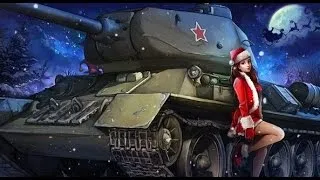 Wild Tanks online сбиваем х2