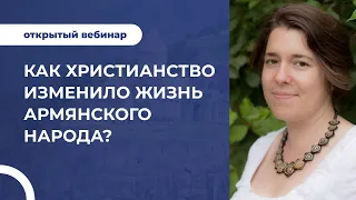 Армянская гимнография и её связи с поэтической традицией армянского народа