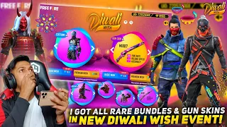 New Diwali Wish Event I Got All Rare Bundle & BreakDancer Bundle Zombified Samurai Garena Free Fire