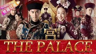 【ENG/JP SUB】《宫锁沉香/The Palace/また蝶が舞う日まで》：周冬雨 赵丽颖 陈晓 张子枫 黄圣依 陆毅 朱梓骁【捷成华视华语影院】