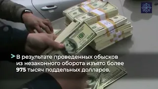 В Алматы фальшивомонетчик осужден на 6 лет за попытку сбыта около 1 млн. поддельных долларов