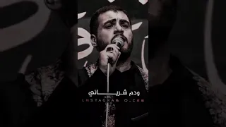 مجنون عيونك / محمد باقر الخاقاني