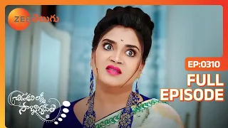 Lakshmi ఏదో ఒక పిచ్చి | Chiranjeevi Lakshmi Sowbhagyavati | Full Ep 310 | Zee Telugu | 04 Jan 2024