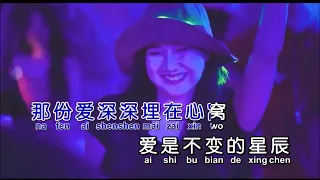 Zuo Ye Xing Chen - Dj No vocal - Male