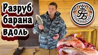 Мои любимые инструменты при для работы по мясу. Грибник сталь 9ХС и тяпка старорусская Русский булат