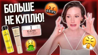 БОЛЬШЕ НЕ КУПЛЮ! ПУСТЫЕ БАНОЧКИ | ЛУЧШЕЕ И ХУДШЕЕ