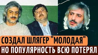 В 90-х стал ЗВЕЗДОЙ со ШЛЯГЕРОМ "Молодая", но СЛАВА ушла. Как сейчас живет певец Ефрем Амирамов.