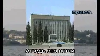 Забигайло Юрий - В Никополе на Каховском море.mp4