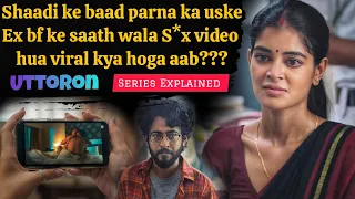 Parna's video with her ex bf gets viral after her marriage (2022) Bengali Series Explained in Hindi