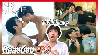 [THAI REACTION]  KinnPorsche The Series EP.8 | Overload คนอย่างล้น