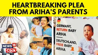 Baby Ariha Case Germany | Parents of Baby Ariha Urges PM Modi To Get Ariha Back To India | News18