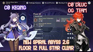 【GI】NEW Spiral Abyss 2.6 Floor 12 - Keqing & Diluc OG Team Max Star Clear! Ft: Kazuha Xingqiu