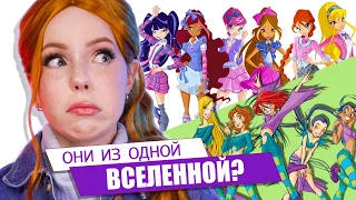 Winx & W.I.T.C.H. are from ONE UNIVERSE? Winxfacts 2 #Shorts