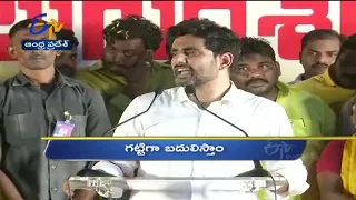 10 PM | Ghantaravam | News Headlines | 29th March 2022 | ETV Andhra Pradesh