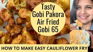 CRISPY GOBI PAKORA in AIR FRYER | Gobi 65 | Gobi Fry | Easy Cauliflower Fry/Pakoda@ShinewithShobs