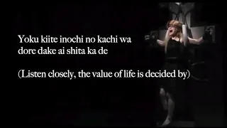 Death Note Musical Japanese: The Value of Life w/ romaji lyrics